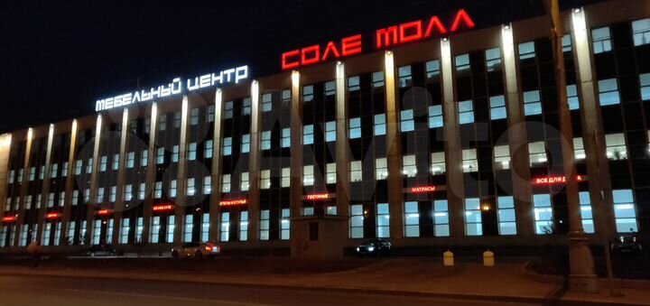 Торговое помещение, от 50 до 1000 м²