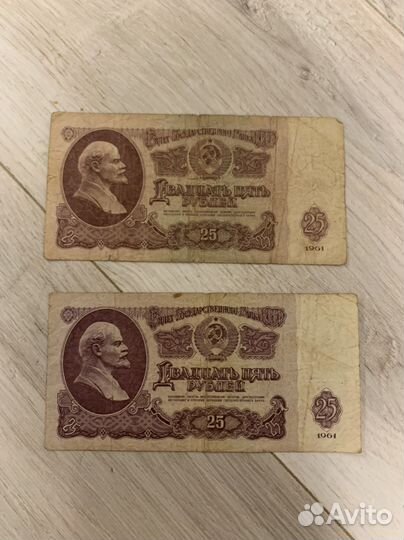 Банкноты СССР