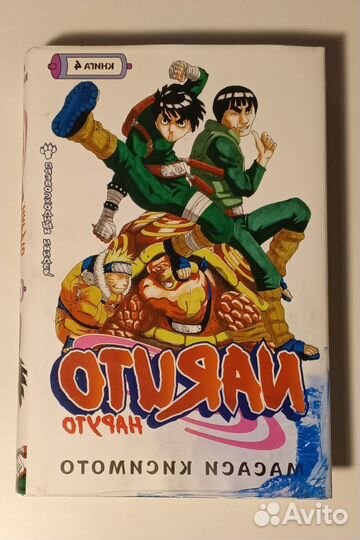 Комиксы и манга