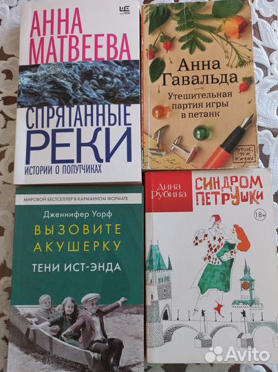 Интересные книги в удобном формате