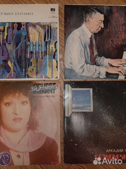 Музыкальные пластинки