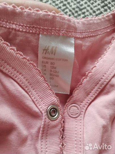 Три боди и пижама H&M