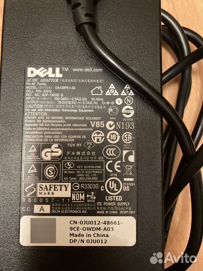 Блок питания Dell, 19.5 в, 130 Вт