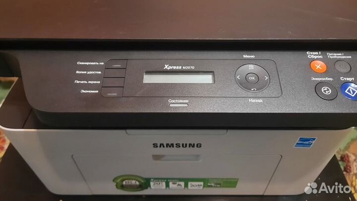 Мфу Samsung Xpress M2070