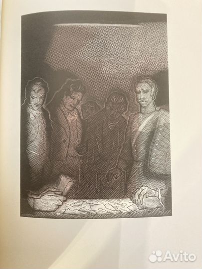 Пиковая дама А.Пушкин