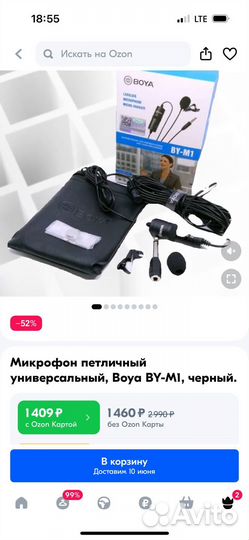 Микрофон петличный универсальный, Boya BY-M1