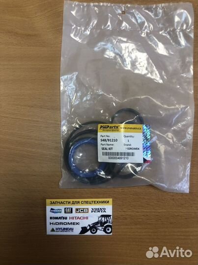 Ремкомплект S48/91210 Hidromek HMK Гидромек