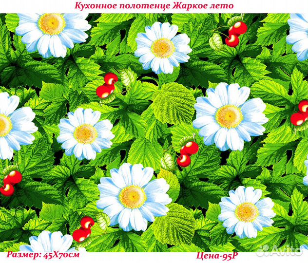 Домашний текстиль