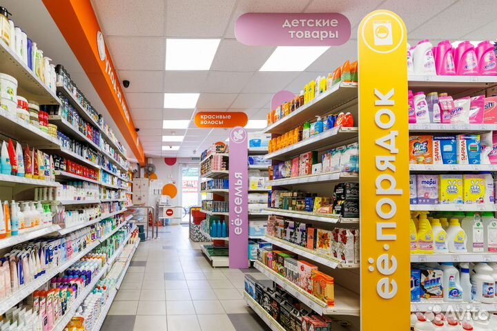 Магазин бытовой химии и товаров для дома