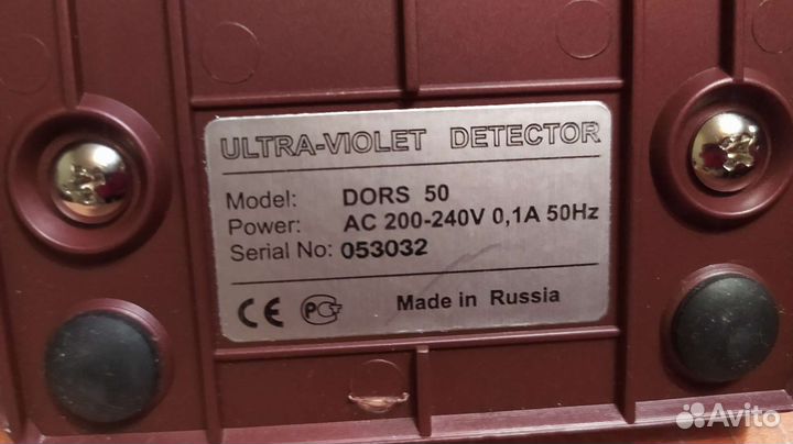 Детектор для проверки купюр