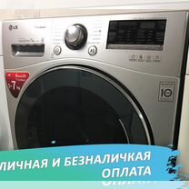 Стиральные машины бу