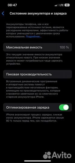 iPhone 14, 128 ГБ