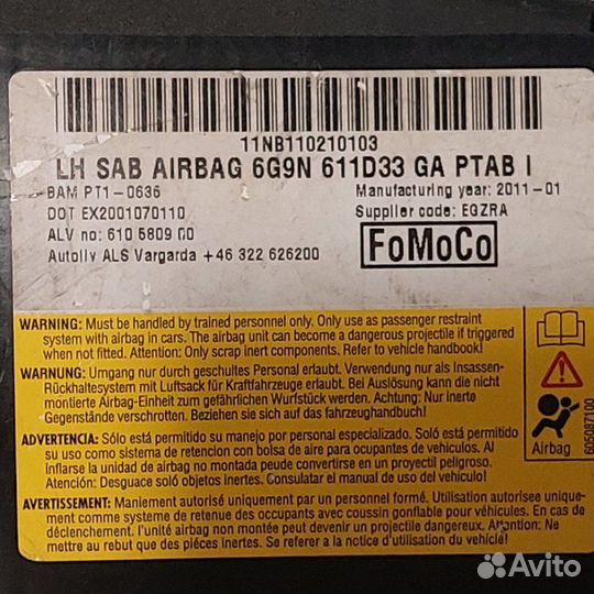 Подушка безопасности сиденья Land Rover Range