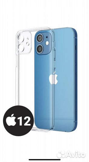 Чехол для iPhone 14 и 12