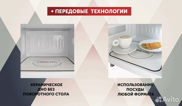 Встраиваемая микроволновая печь hiberg vм 6502 YR