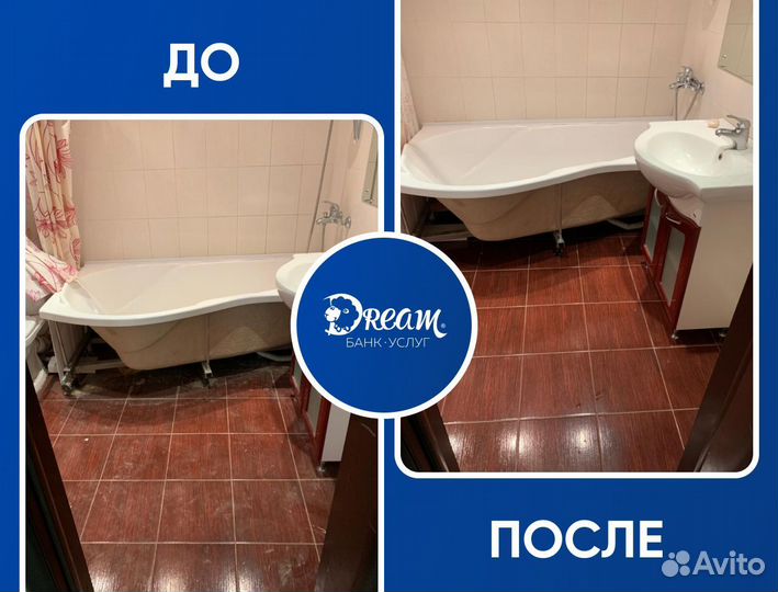 Экспресс-уборка квартир