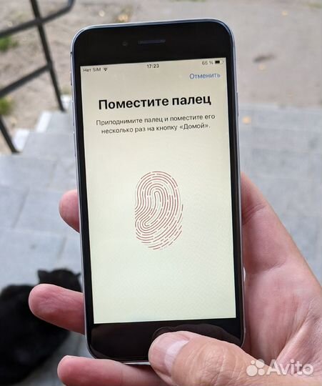 iPhone 6S, 32 ГБ