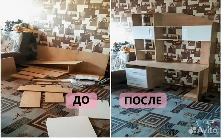 Мастеp нa чac. Муж на час.Oпыт 15 лет