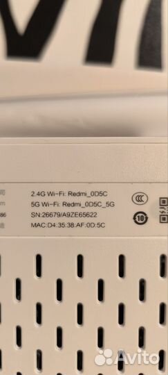Wifi роутер 5g