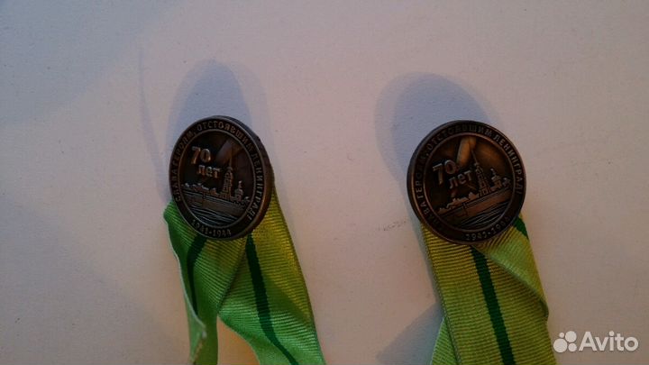 Значок памятный 70 лет