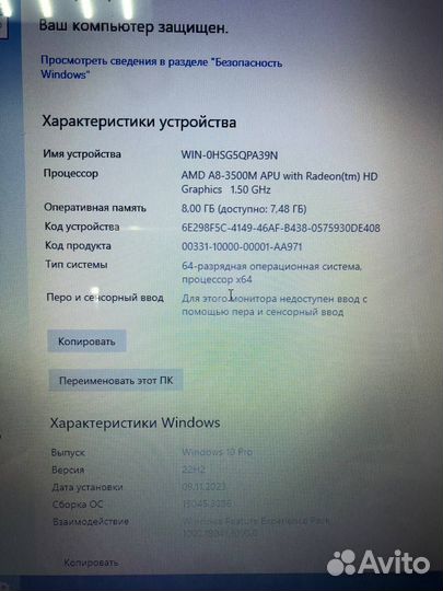 Ноутбук Acer A8/8Gb/240Gb/HD 6650 (14)