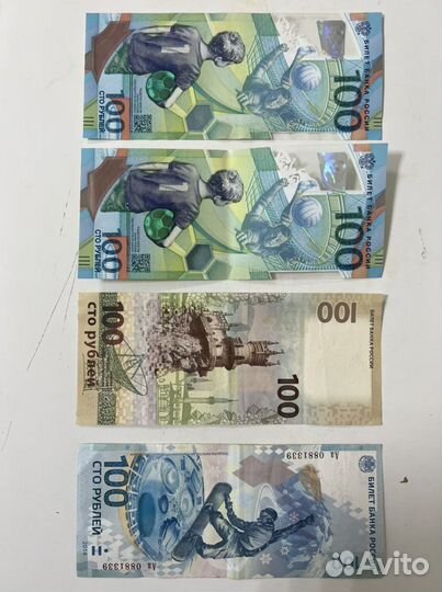 Коллекция денег