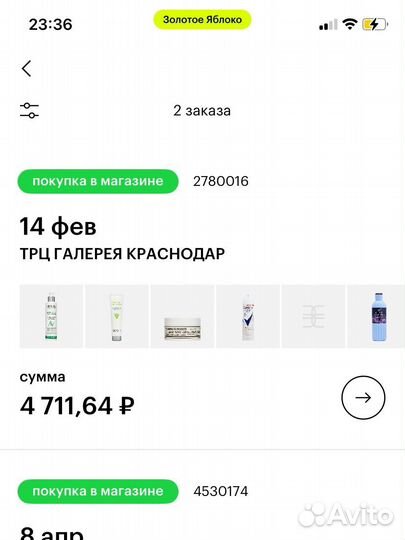 Крем для волос новый zielinski & rozen