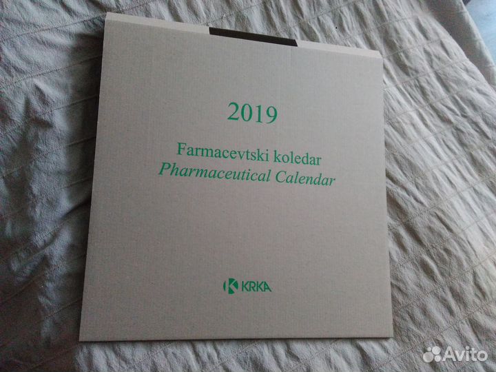 Ежедневник с календарем, новые, на 2019 г