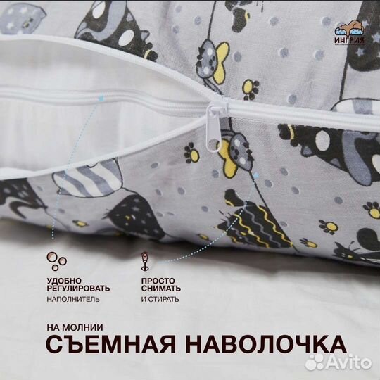 Подушка для беременных бу