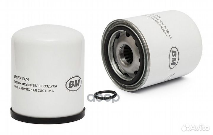 Патрон осушителя воздуха, пневматическая систем