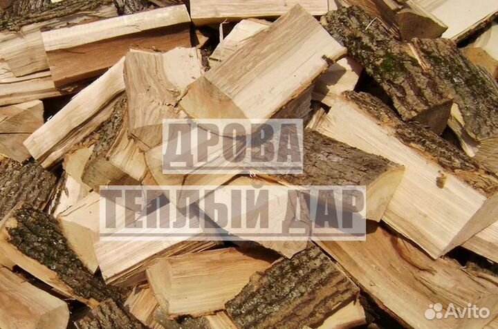 Дрова