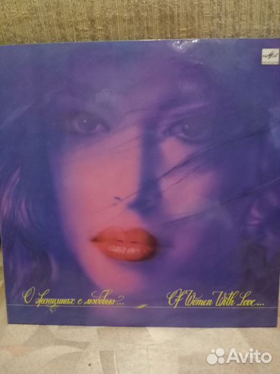 Виниловые пластинки 3 шт