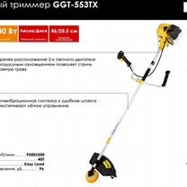 Бензиновый триммер Huter GGT-553TX