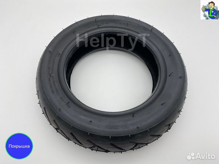 Покрышка для электросамоката и гироскутеров