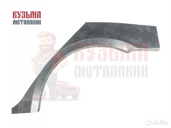 Арка под авто Geely MK