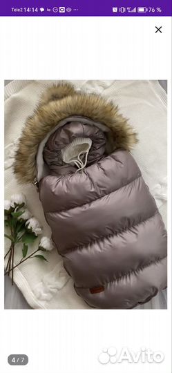 Зимний конверт в коляску