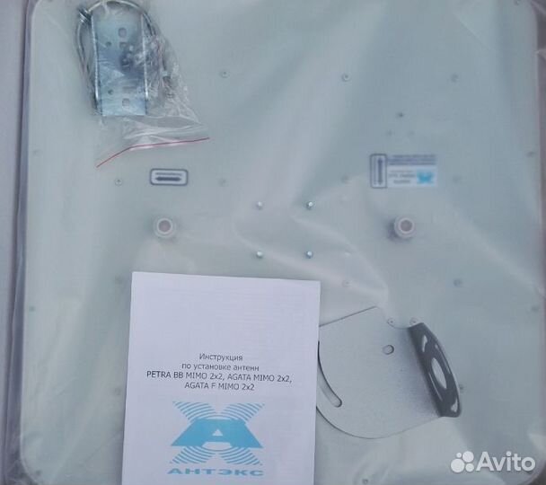 Антенна Антекс Агата mimo 2x2 14-17.5 dBi