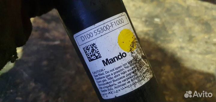 Амортизатор задний Kia Sportage 2016-2021