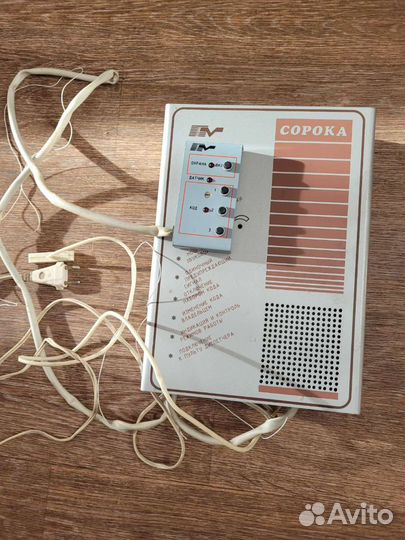 Сигнализация Сорока