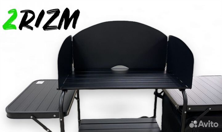 Туристическая кухня