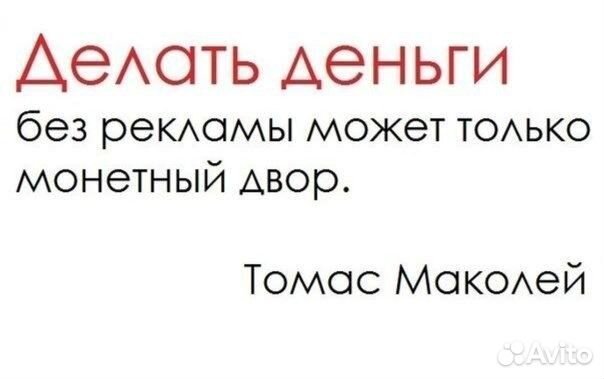 Продвижение сайтов по новому