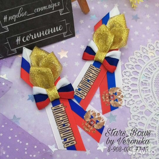 Брошь выпускника