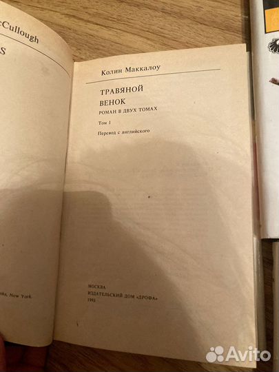 Сборник книг и книги