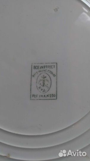 Винтажные блюда (керамика, фаянс)