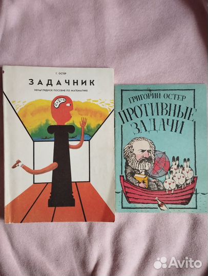 Книги для детей