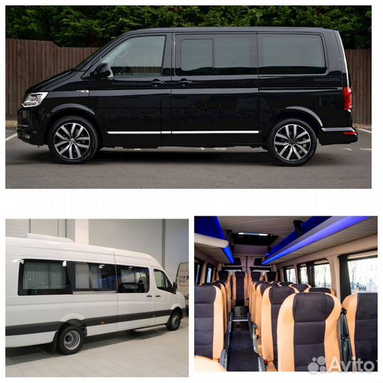 Пассажирские перевозки Volkswagen 7 - 20 мест
