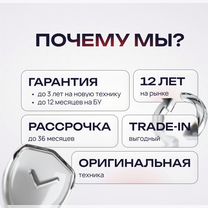 Выпрямитель Dyson Airstrait HT01 Strawberry Bronze, Нижний Тагил