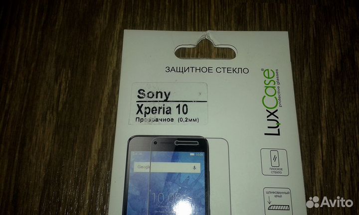 Защитное стекло для Sony Xperia,Samsung,Huawei