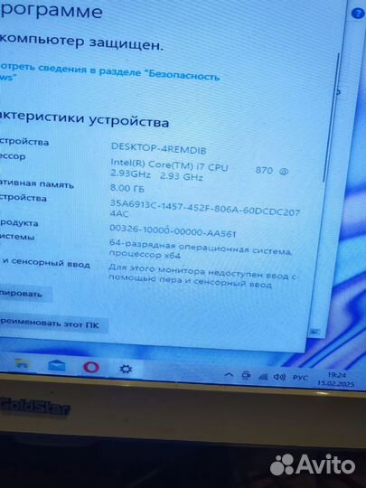Игровой пк
