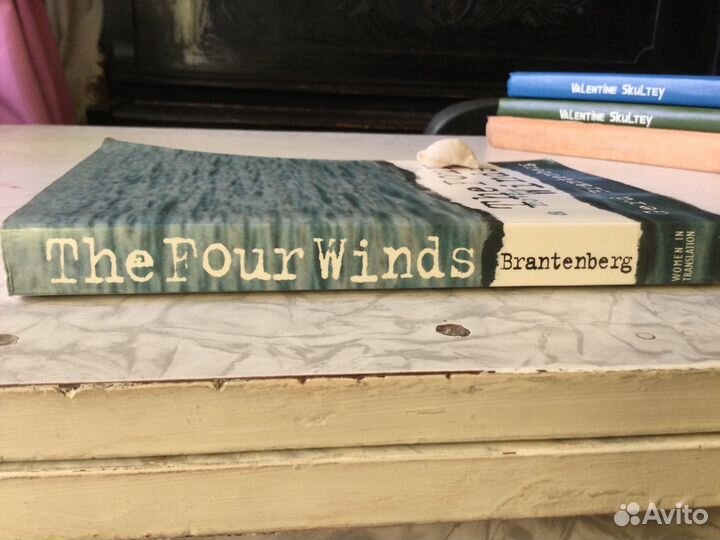 Gerd Brantenberg. The Four Winds